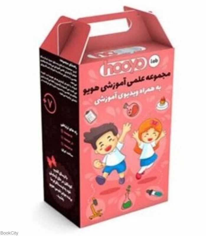 مجموعه علمی آموزشی هویو hooyo Lab 111962