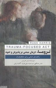 item.website_item_name