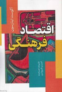 item.website_item_name