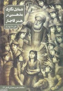 item.website_item_name