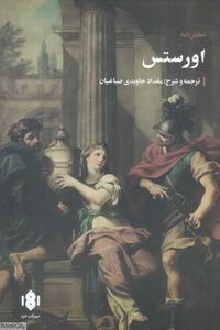 item.website_item_name