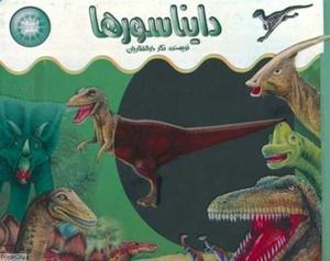 item.website_item_name