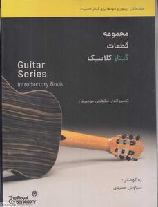 item.website_item_name