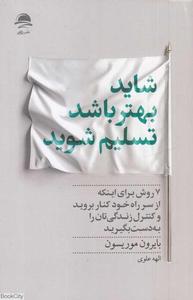 item.website_item_name