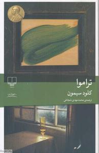 item.website_item_name