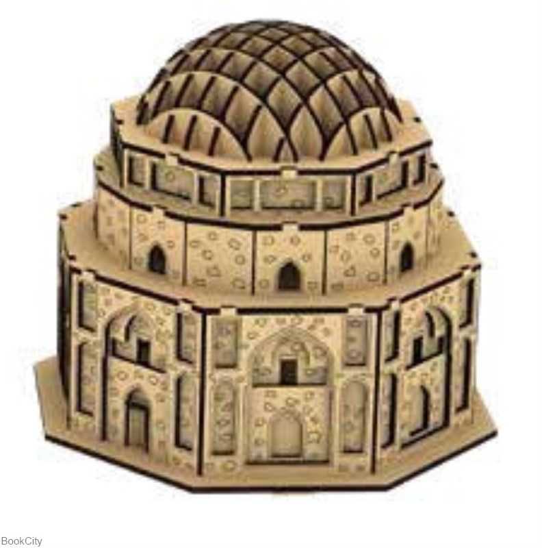 پازل سه بعدی گنبد جبلیه 54WE100 82pcs