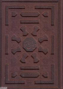 item.website_item_name