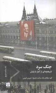 item.website_item_name