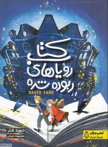 item.website_item_name