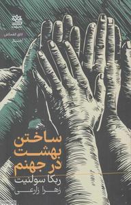 item.website_item_name