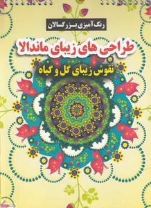 item.website_item_name