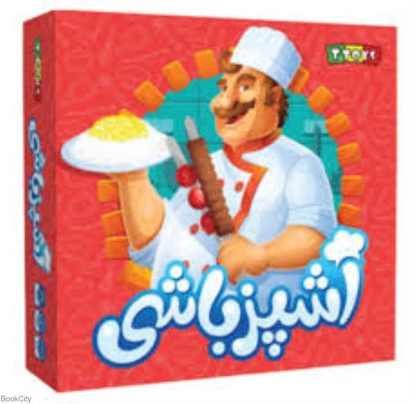 آشپزباشی T TOYS