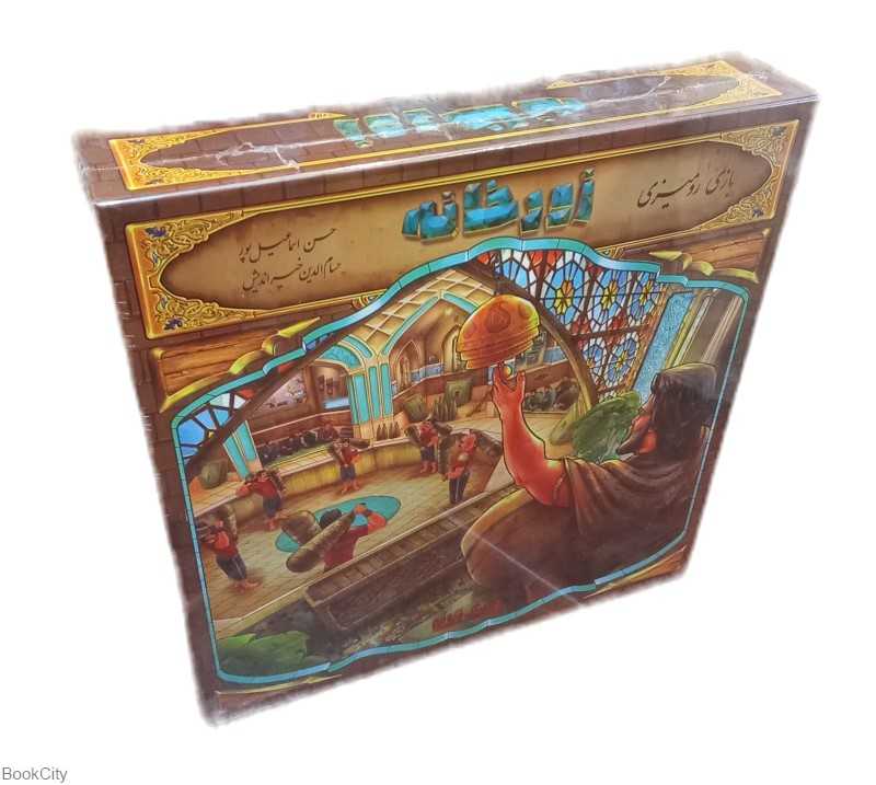 بازی رومیزی زورخانه 2368