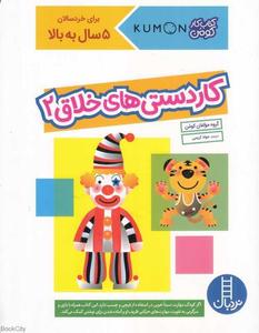 item.website_item_name