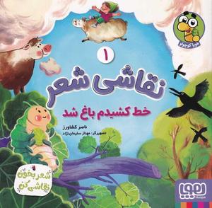 item.website_item_name