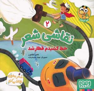 item.website_item_name