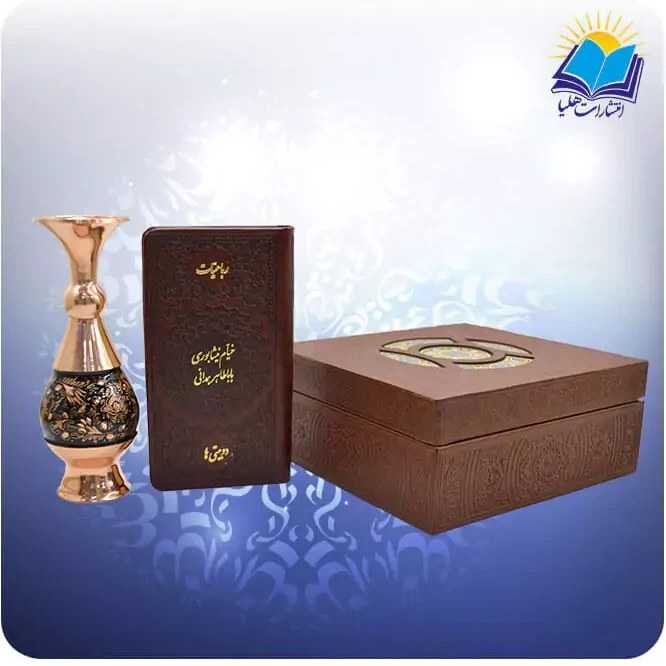 حافظ و گلستان و بوستان سعدی (پالتویی طرح چرم با گلدان تراش با جعبه هلیا)