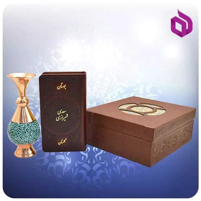 حافظ و گلستان و بوستان سعدی (پالتویی طرح چرم با گلدان فیروزه با جعبه هلیا)