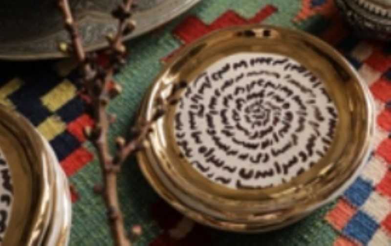 بشقاب قطر 19 TC06 ابتهاج