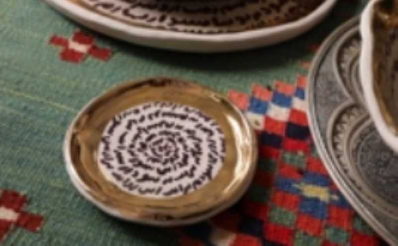 بشقاب قطر 14 TC02 ابتهاج