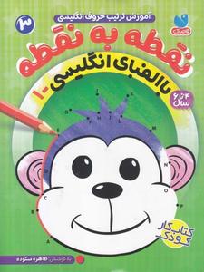 item.website_item_name