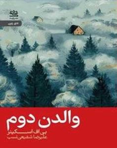 item.website_item_name