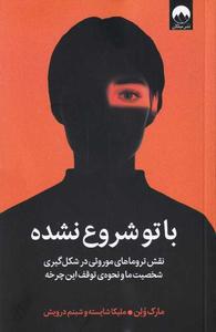 item.website_item_name