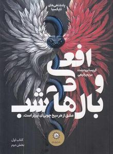 item.website_item_name