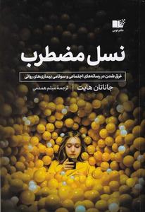 item.website_item_name