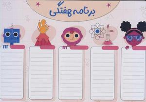 item.website_item_name