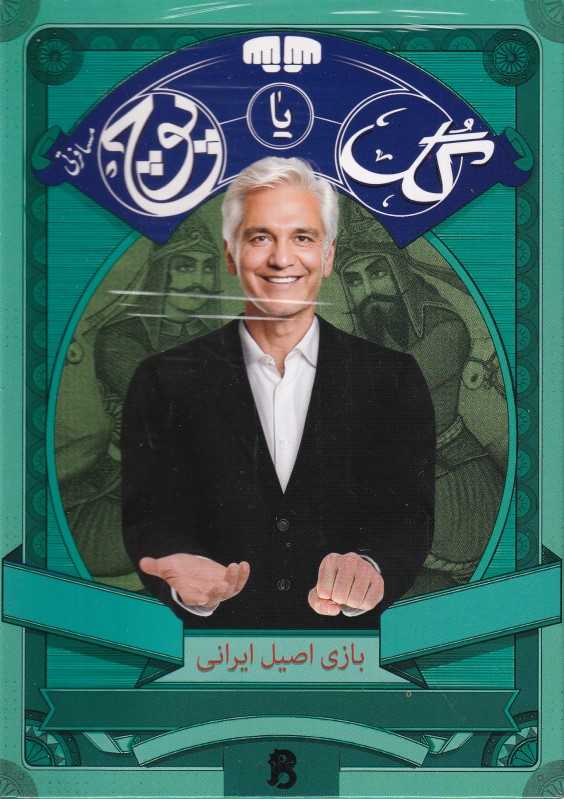 گل یا پوچ مسافرتی 2378