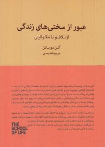 item.website_item_name