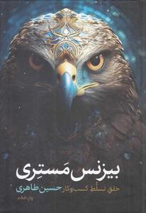 item.website_item_name