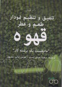 item.website_item_name