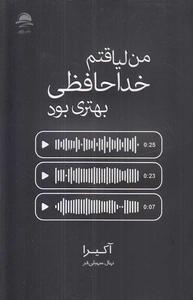 item.website_item_name