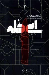 item.website_item_name