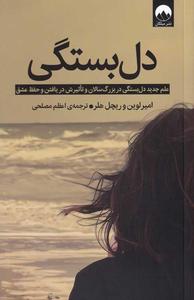 item.website_item_name