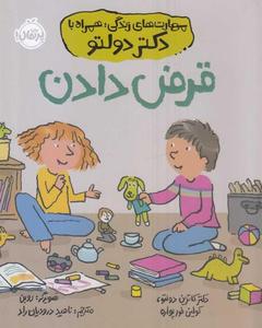 item.website_item_name