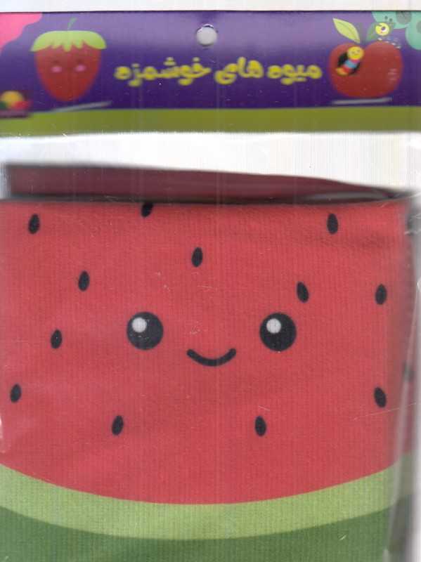 کتاب پارچه‌‌ای میوه‌های خوشمزه - 0