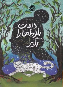 item.website_item_name