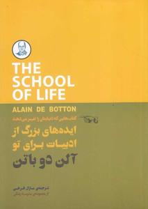 item.website_item_name