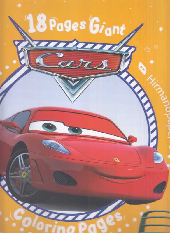 کتاب رنگ‌آمیزی کودکان رحلی طرح ماشین - 0