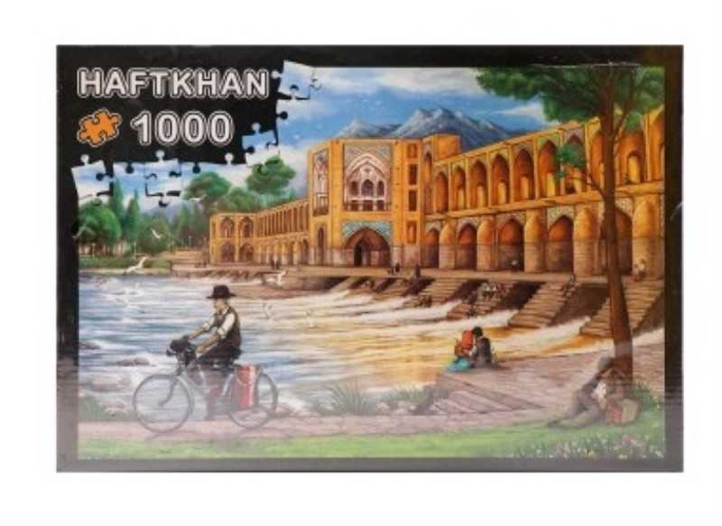 پازل طرح پل خواجو HAFTKHAN 1000pcs