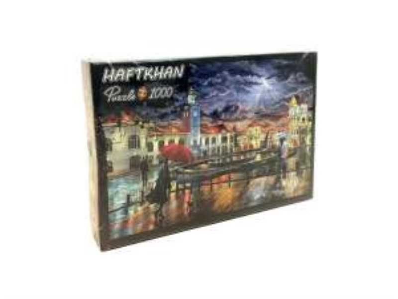 پازل طرح میدان شهرداری HAFTKHAN 1000pcs