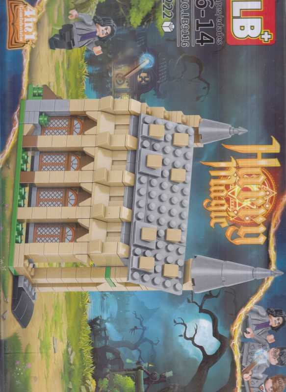 ساختنی هری‌پاتر Harry Potter 222pcs 9116