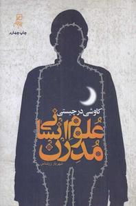 item.website_item_name