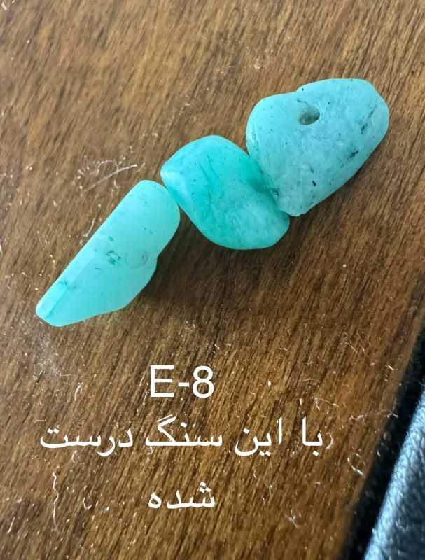 گوشواره سنگ آمازونیت MK Gallery E8