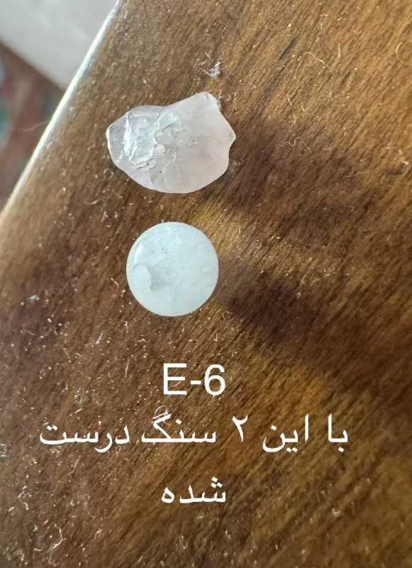 گوشواره سنگ رزکوارتز MK Gallery E6