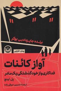 item.website_item_name