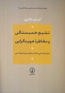 item.website_item_name